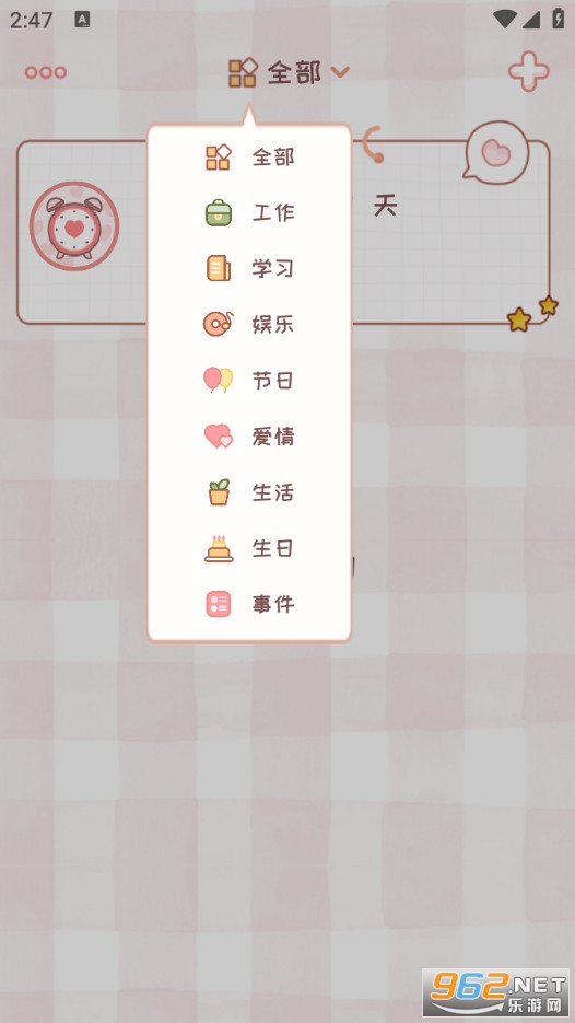 ����������Ѱ�v1.2.5��ͼ2