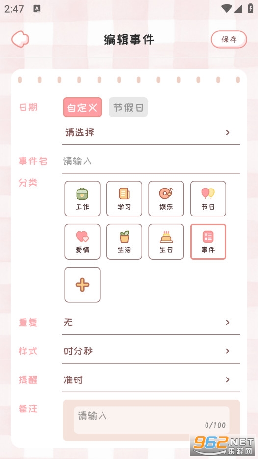 ����������Ѱ�v1.2.5��ͼ1