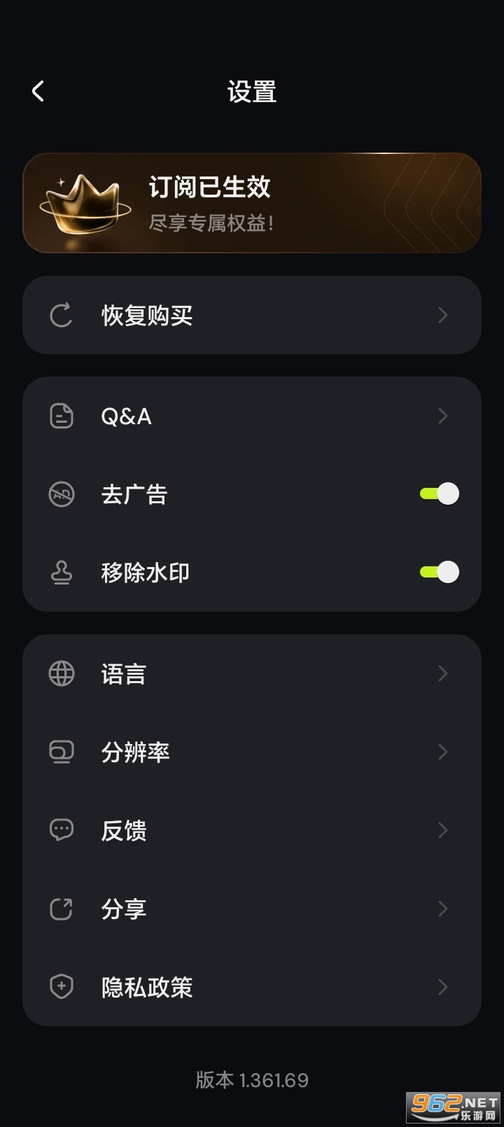 PixLift��׿���İ�v1.361.69��ͼ3