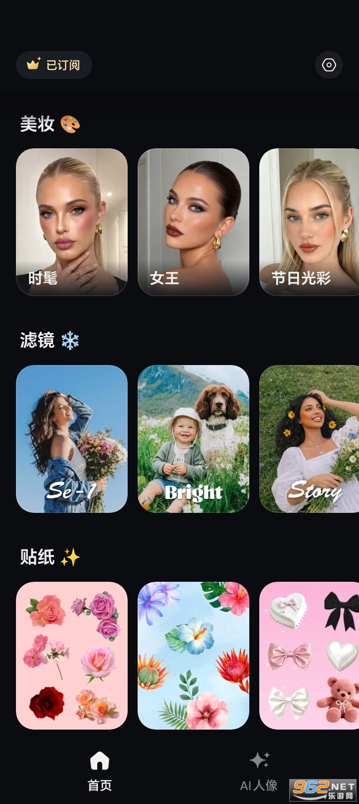 PixLift��׿���İ�v1.361.69��ͼ4