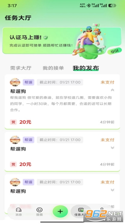 U��У԰��׿��v1.0.4��ͼ4