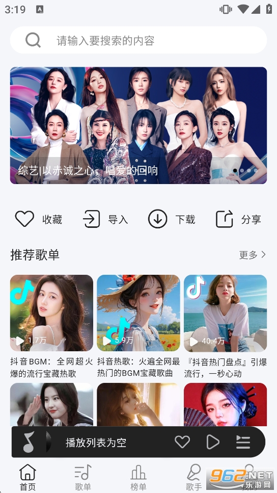 ��ϫ����appv1.1.4��ͼ0