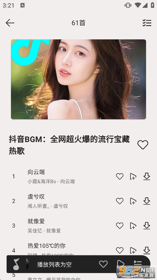 ��ϫ����appv1.1.4��ͼ4