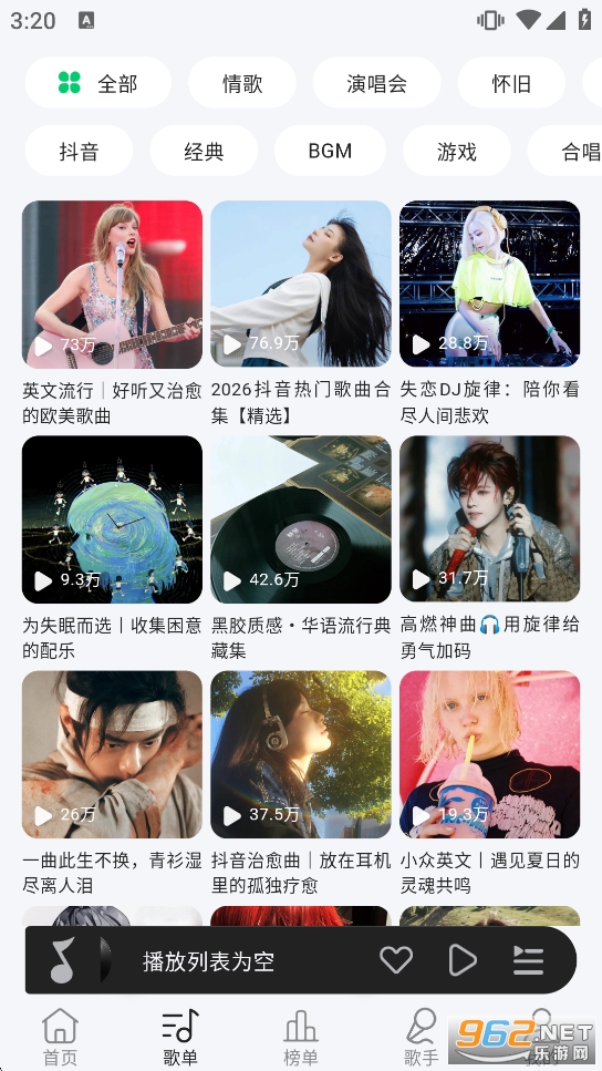 ��ϫ����appv1.1.4��ͼ1