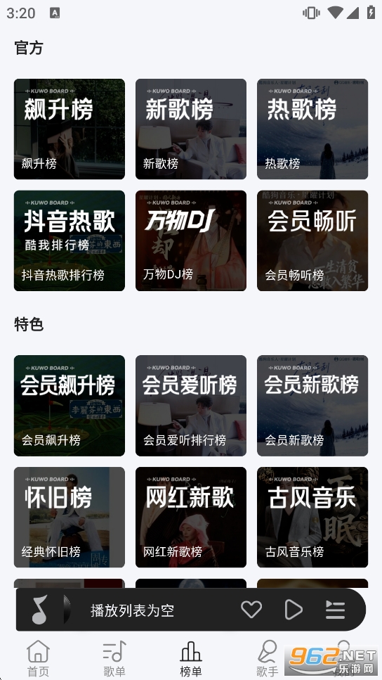 ��ϫ����appv1.1.4��ͼ2