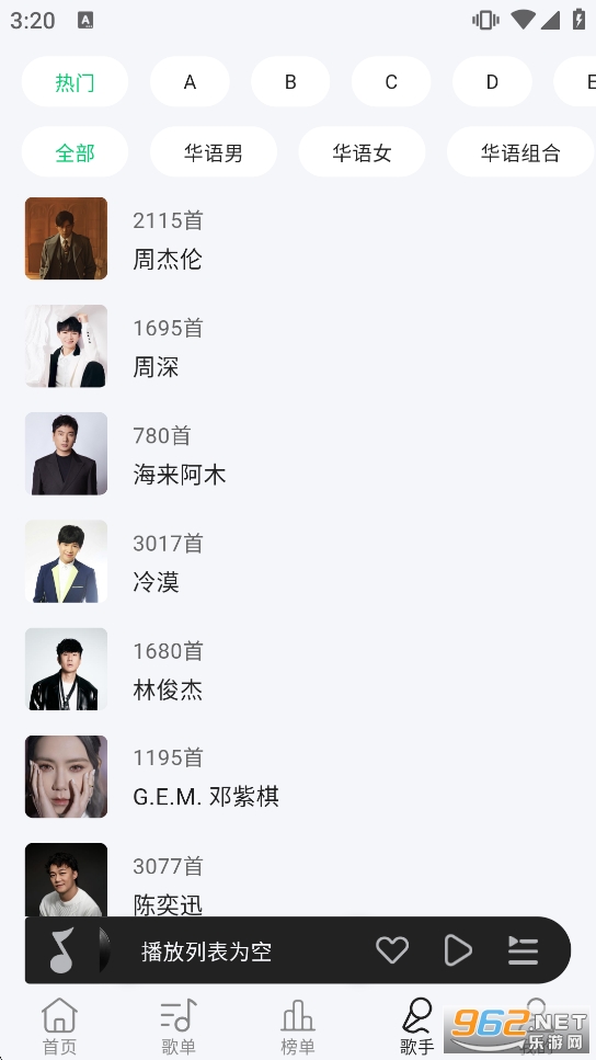 ��ϫ����appv1.1.4��ͼ3