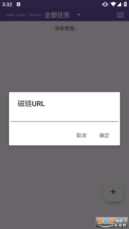 TorrentPlayer��������׿��v0.5�؈D2