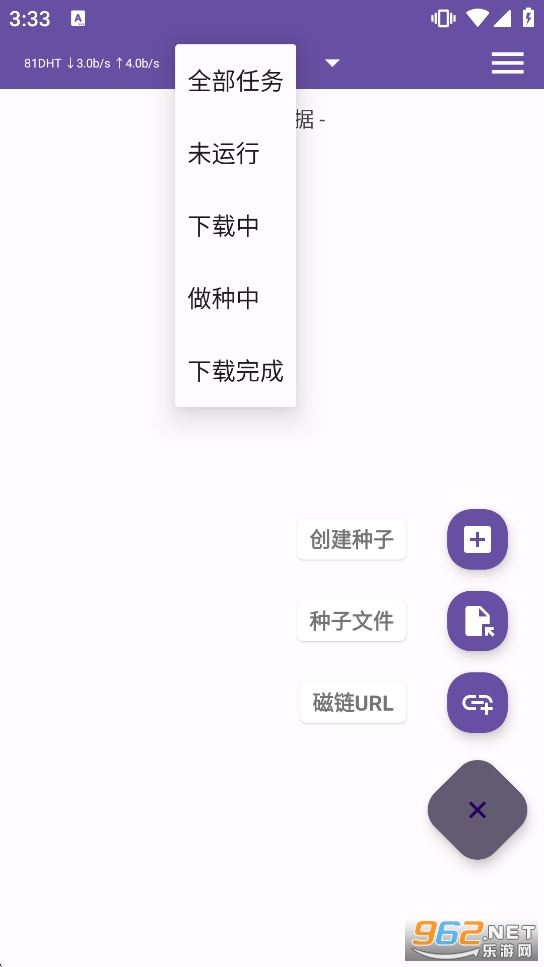 TorrentPlayer��������׿��v0.5�؈D3