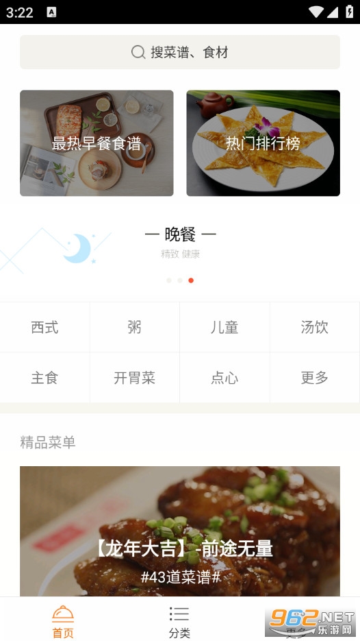 ���ʳ���ֻ���v2.6.0��ͼ0