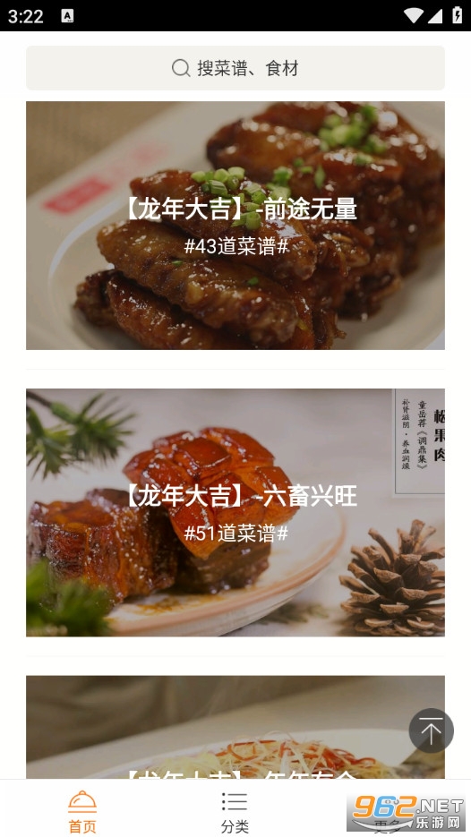 ���ʳ���ֻ���v2.6.0��ͼ2