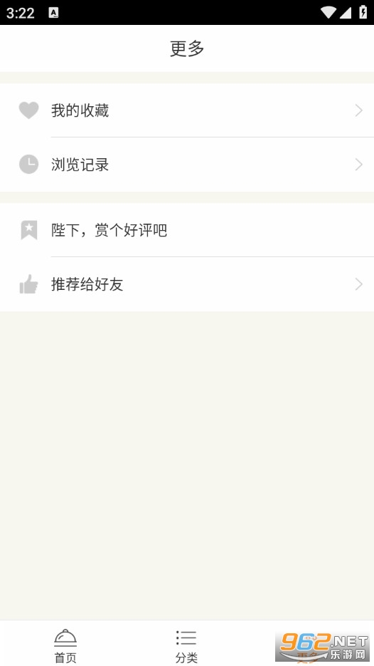 ���ʳ���ֻ���v2.6.0��ͼ4