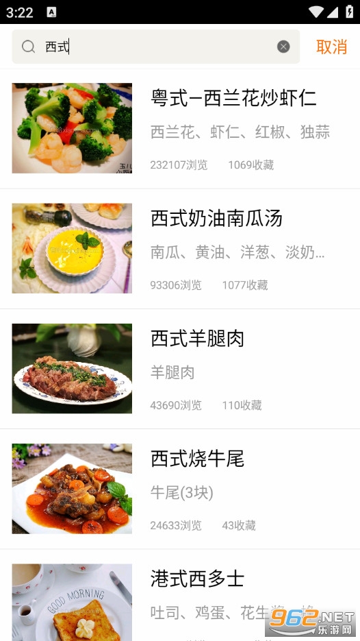 ���ʳ���ֻ���v2.6.0��ͼ3