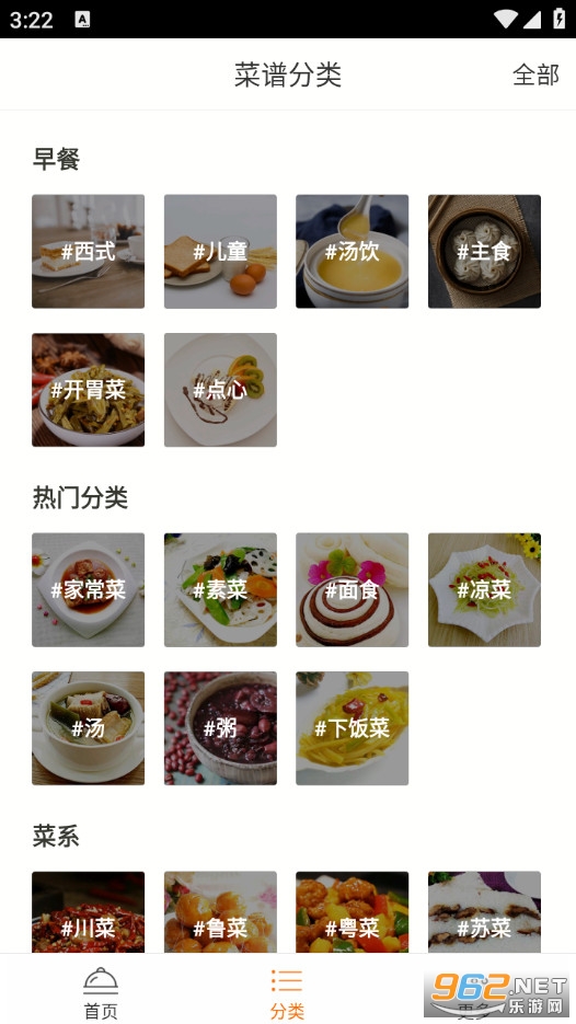 ���ʳ���ֻ���v2.6.0��ͼ1