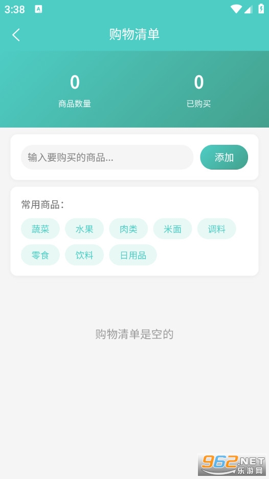 ά�����ֹٷ���v1.0.0��ͼ2