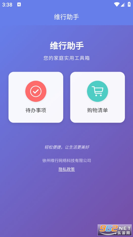 ά�����ֹٷ���v1.0.0��ͼ1