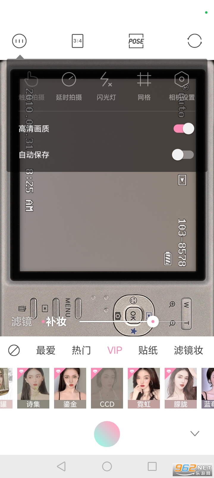 Ulike���app��Ѱ�v5.6.2��ͼ2