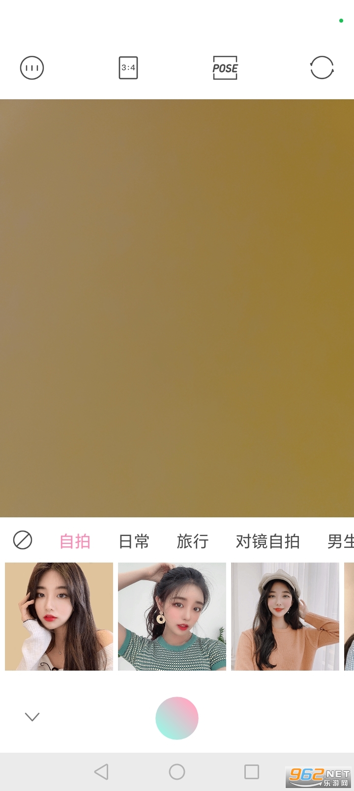 Ulike���app��Ѱ�v5.6.2��ͼ4