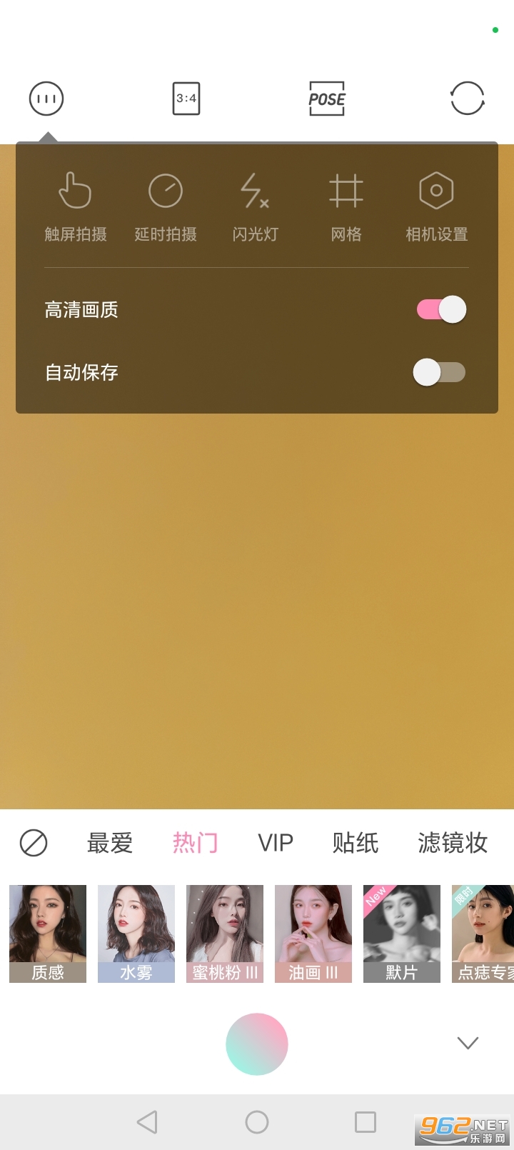 Ulike���app��Ѱ�v5.6.2��ͼ1