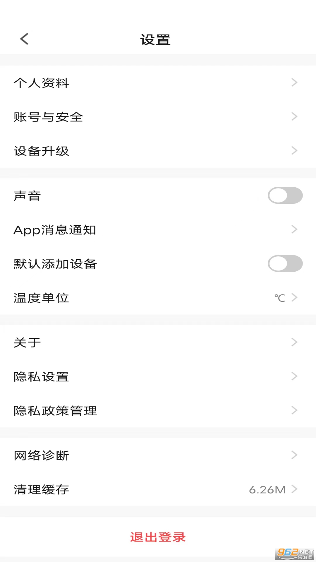 ��۹ܼ�app�ٷ���v1.0.4 �ֻ����ͼ4