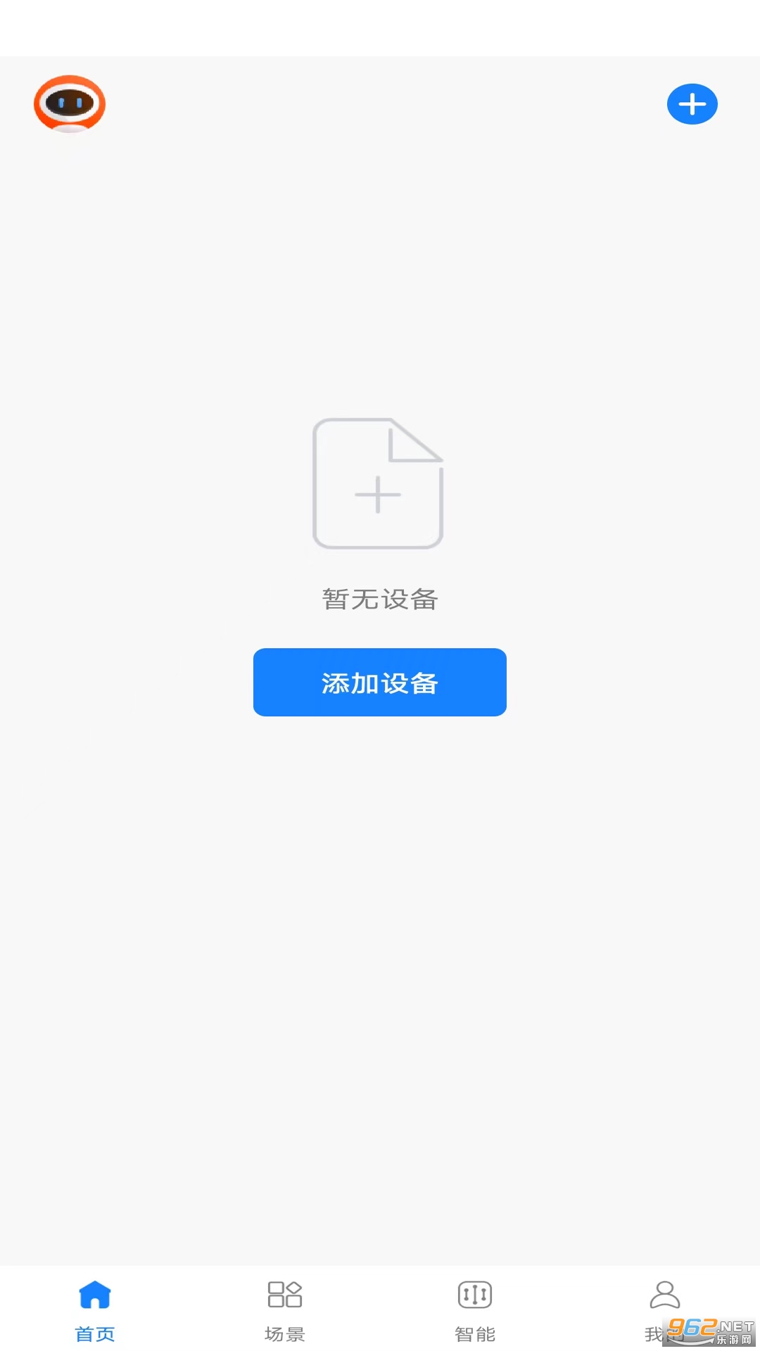 ��۹ܼ�app�ٷ���v1.0.4 �ֻ����ͼ0