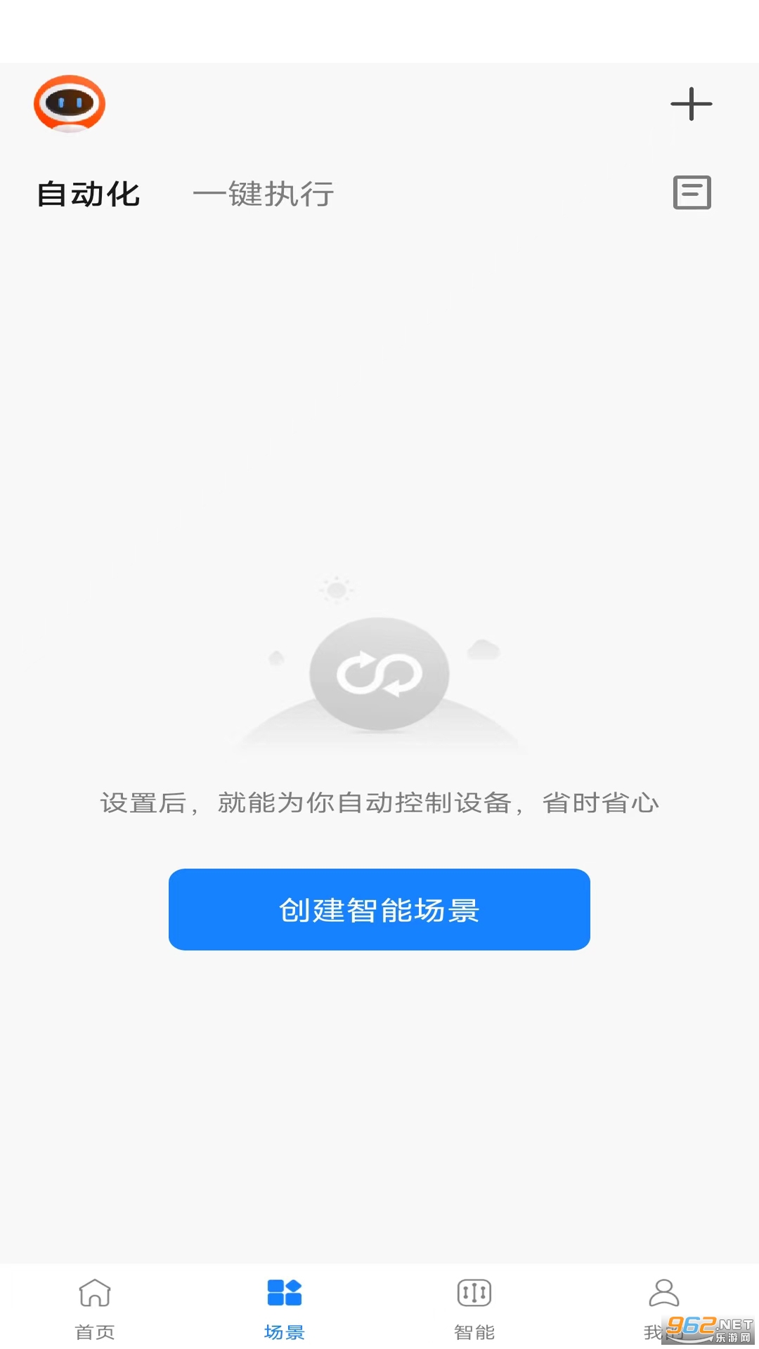 ��۹ܼ�app�ٷ���v1.0.4 �ֻ����ͼ1