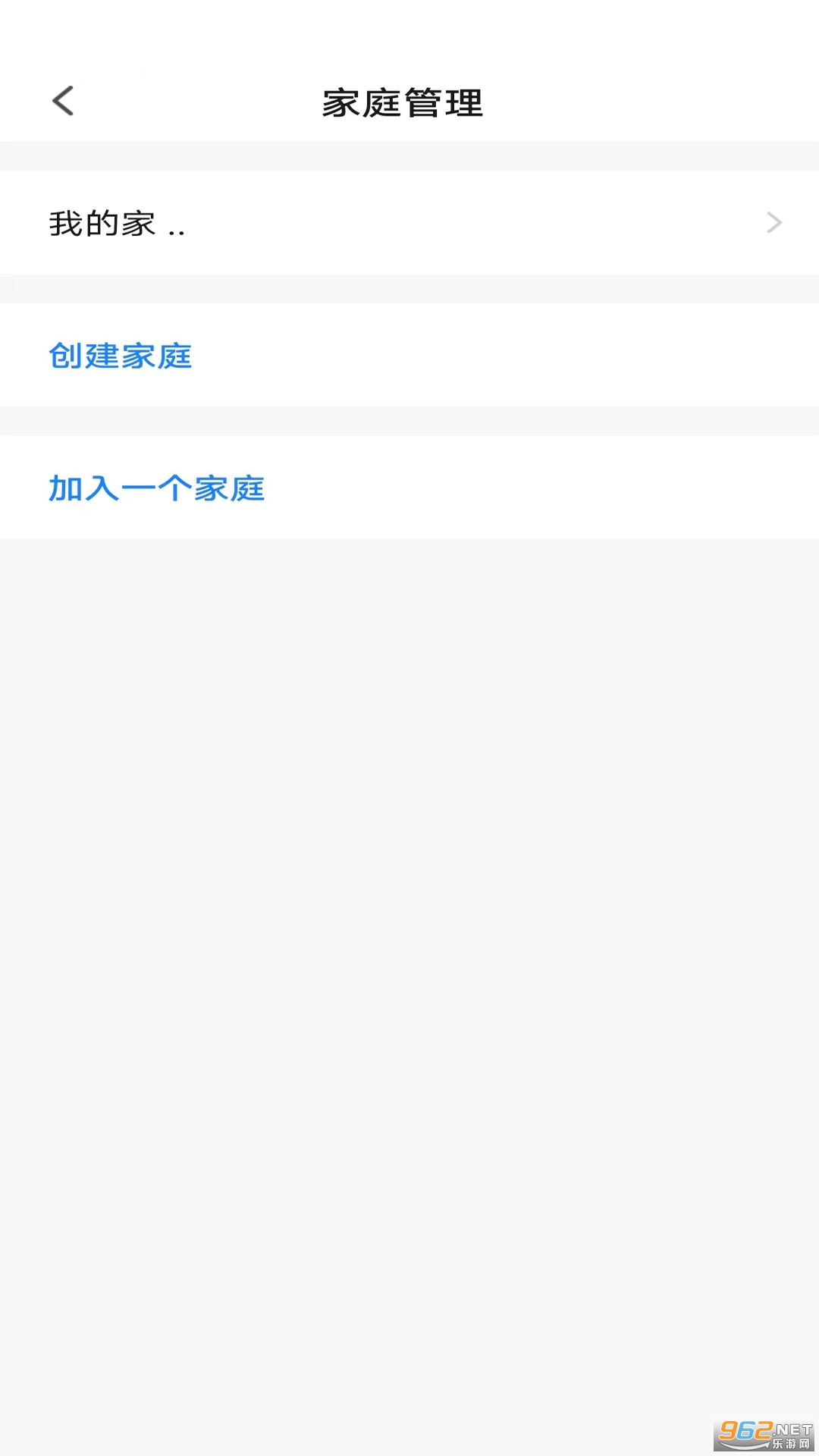 ��۹ܼ�app�ٷ���v1.0.4 �ֻ����ͼ3