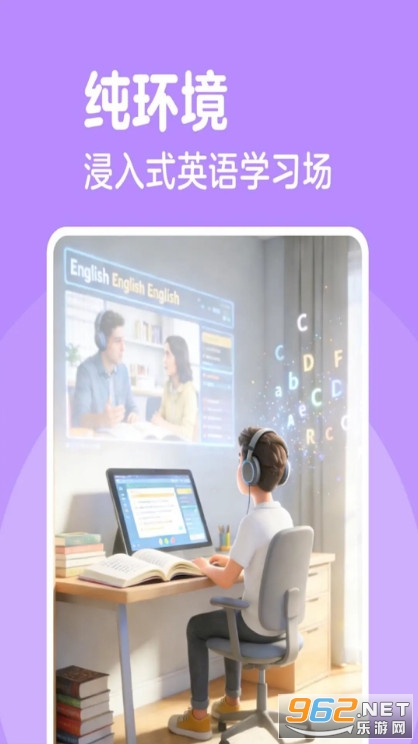 ����ɳ�ѧ԰���°�v8.4.0110��ͼ1