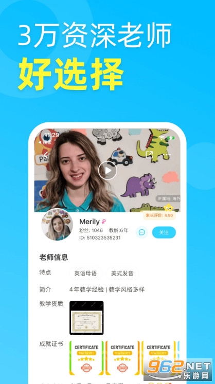 ����ɳ�ѧ԰���°�v8.4.0110��ͼ3