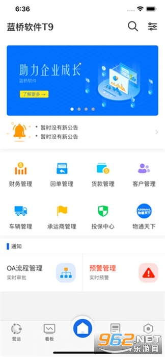 ���ű�׼��v3.0 ��׿���ͼ2