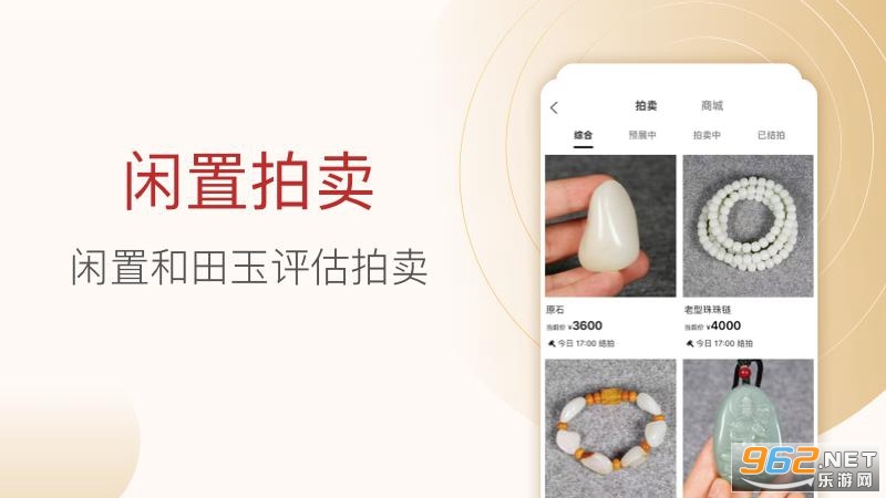 ����app�ٷ���v6.3.0 ��׿���ͼ2