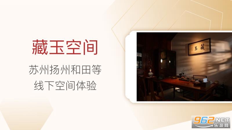 ����app�ٷ���v6.3.0 ��׿���ͼ4