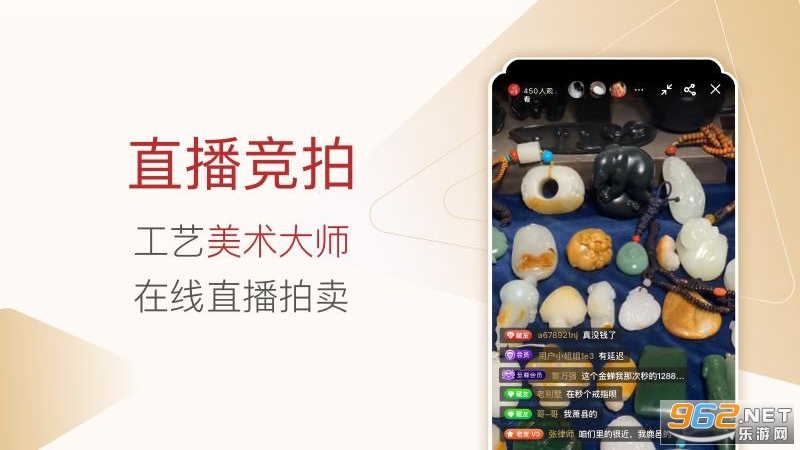 ����app�ٷ���v6.3.0 ��׿���ͼ3