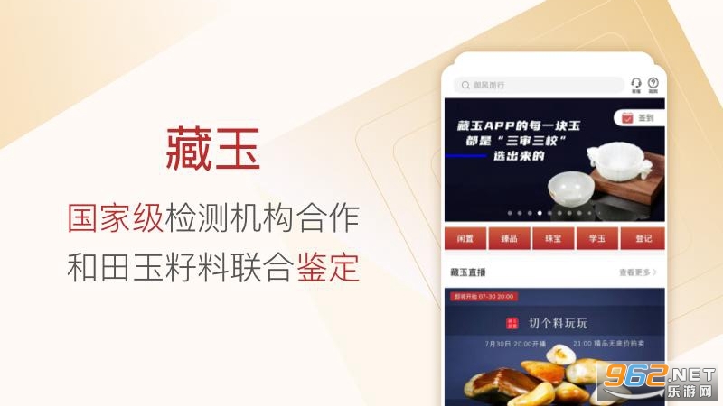 ����app�ٷ���v6.3.0 ��׿���ͼ1