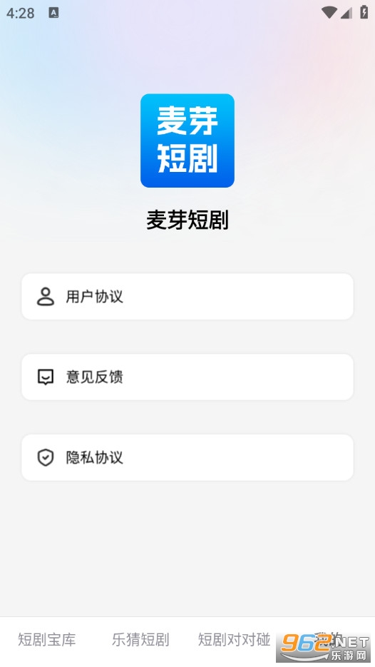 ��ѿ�̾���Ѱ�v1.0.0��ͼ2