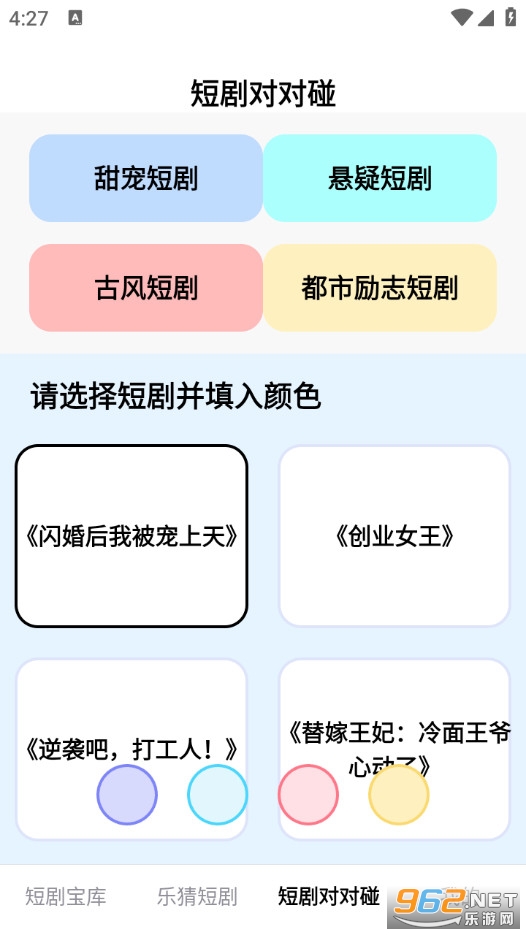 ��ѿ�̾���Ѱ�v1.0.0��ͼ3