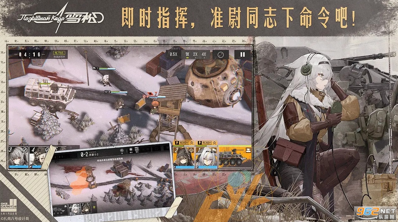 ѩ�ɲ��Է�v0.9.0 �ֻ����ͼ1