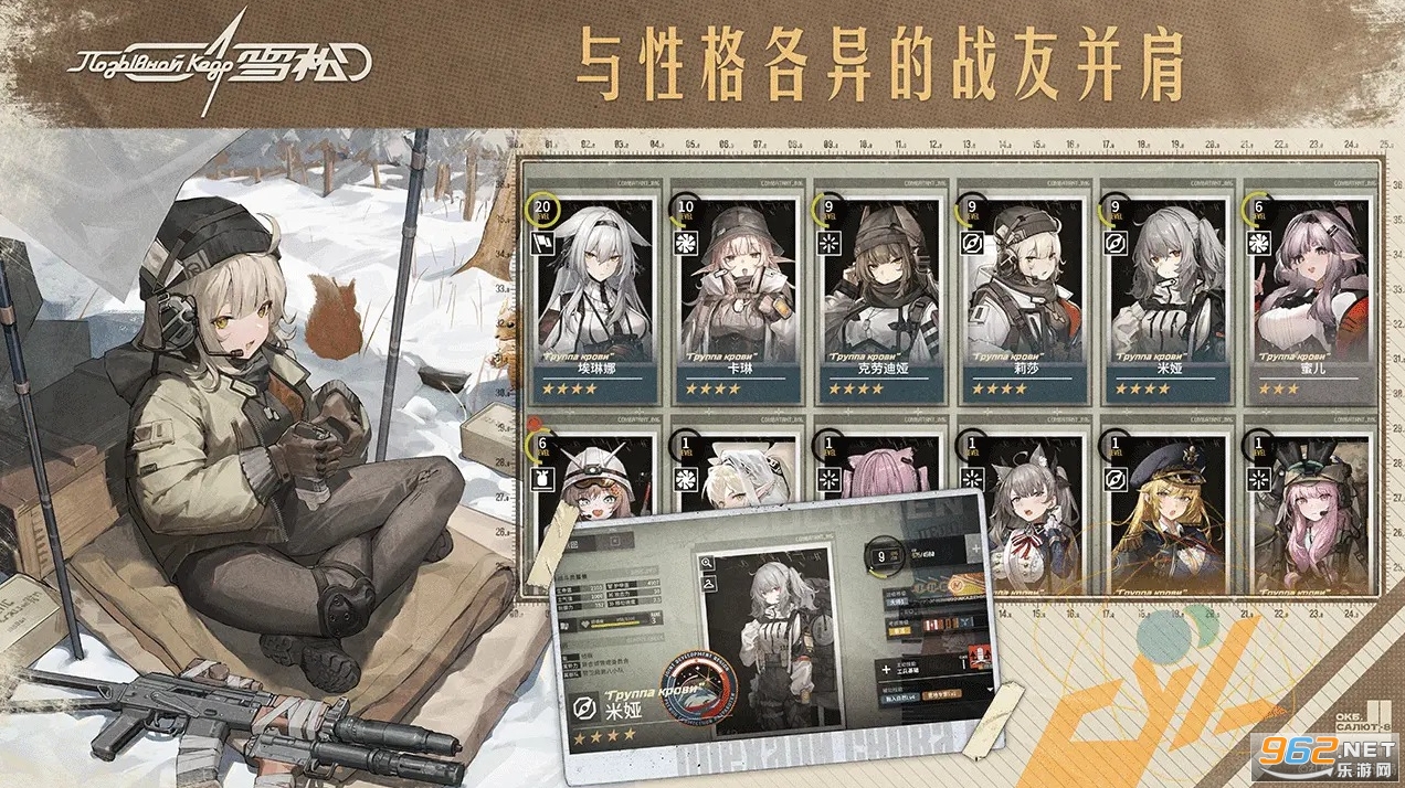 ѩ�ɲ��Է�v0.9.0 �ֻ����ͼ2