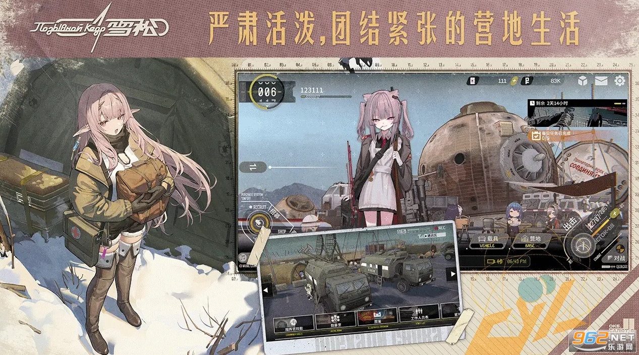 ѩ�ɲ��Է�v0.9.0 �ֻ����ͼ3