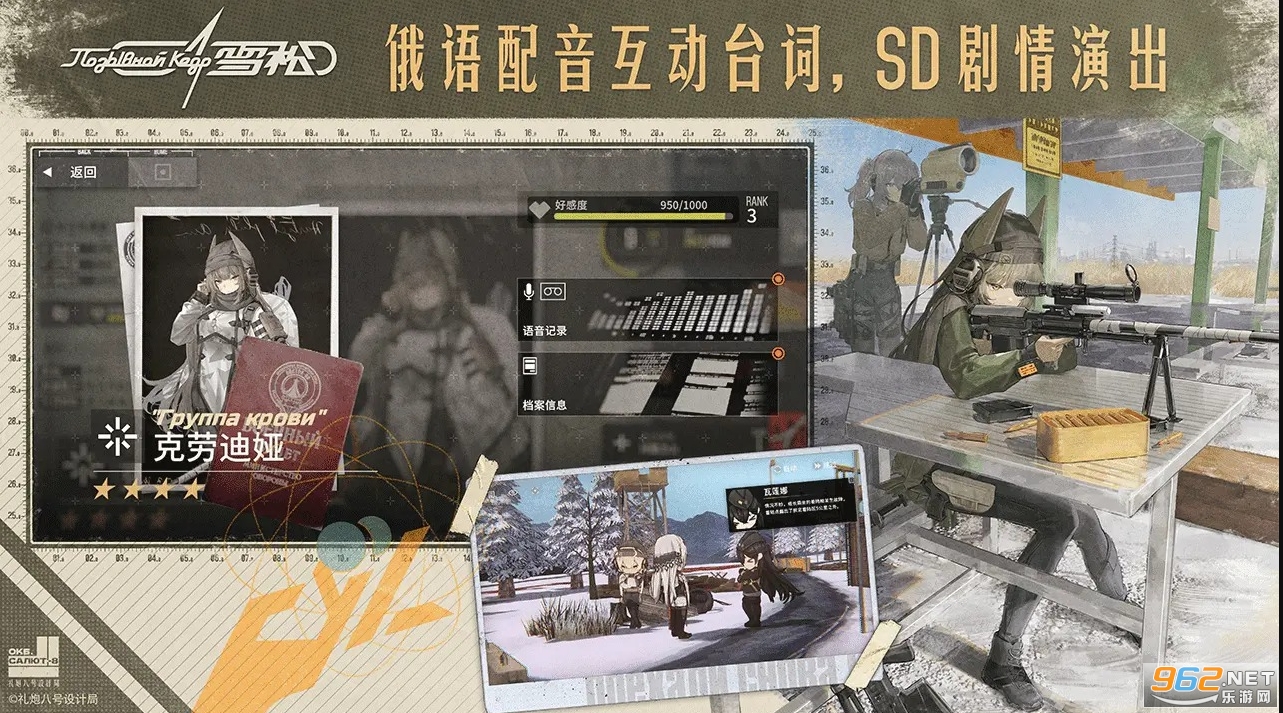 ѩ�ɲ��Է�v0.9.0 �ֻ����ͼ0