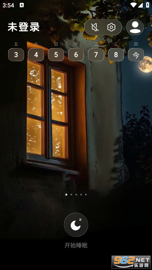 ˯�����ֻ���v1.0.53.002��ͼ0