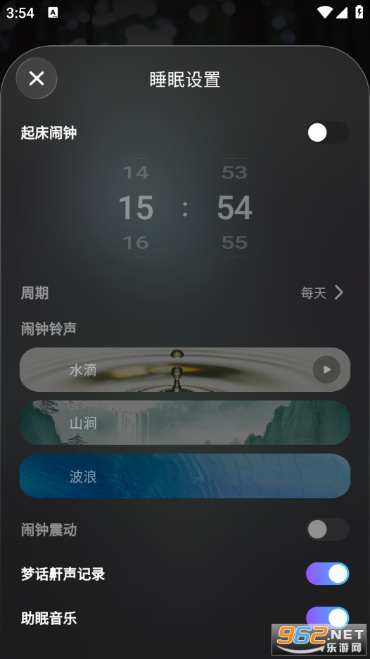 ˯�����ֻ���v1.0.53.002��ͼ2