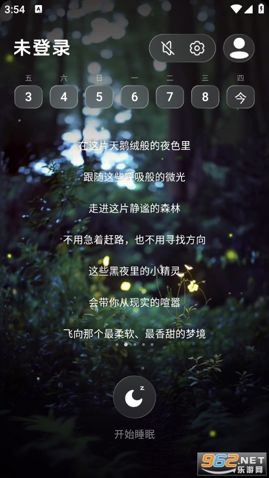 ˯�����ֻ���v1.0.53.002��ͼ1