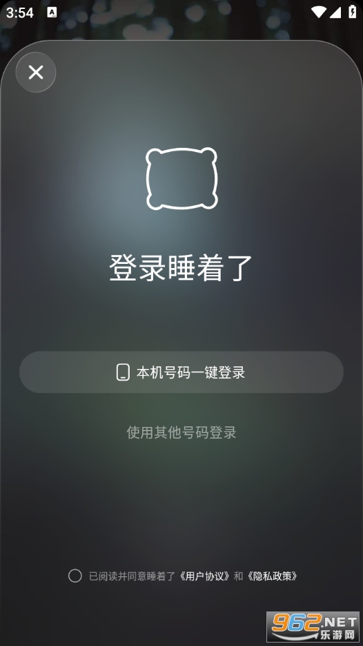 ˯�����ֻ���v1.0.53.002��ͼ3