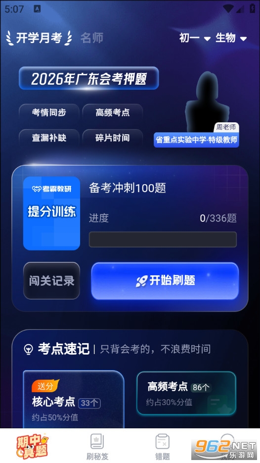 ������С�������°�v1.0.1��ͼ0