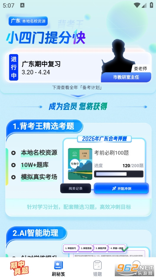 ������С�������°�v1.0.1��ͼ1