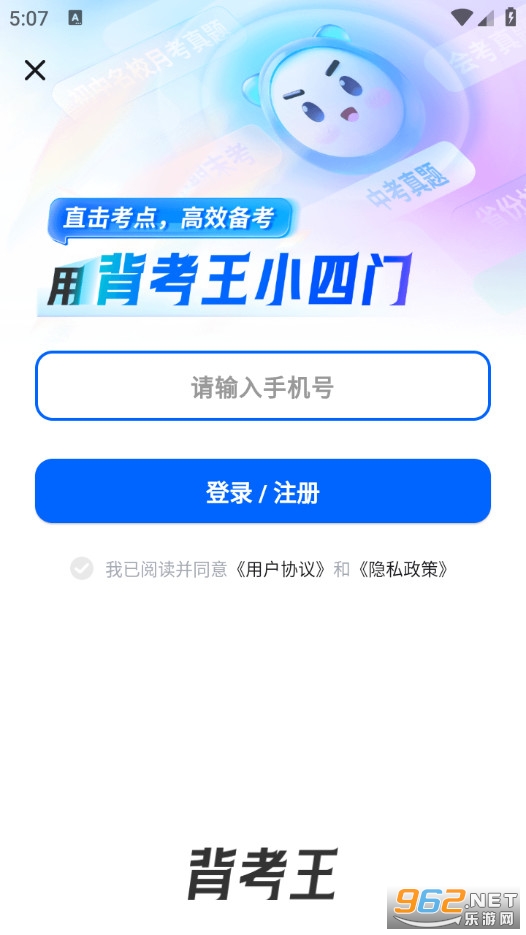 ������С�������°�v1.0.1��ͼ4