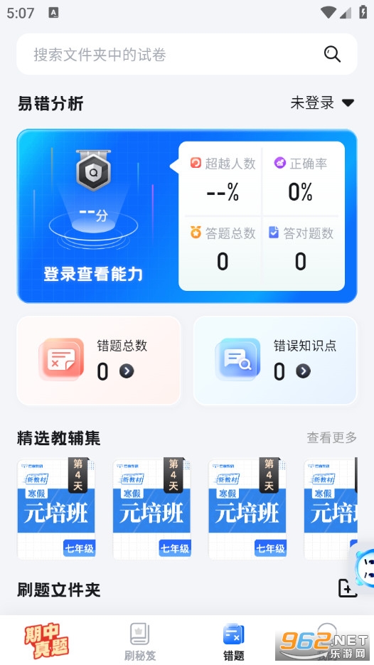 ������С�������°�v1.0.1��ͼ3