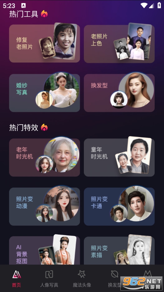 AI�ٱ�����ֻ���v2.2.14��ͼ0