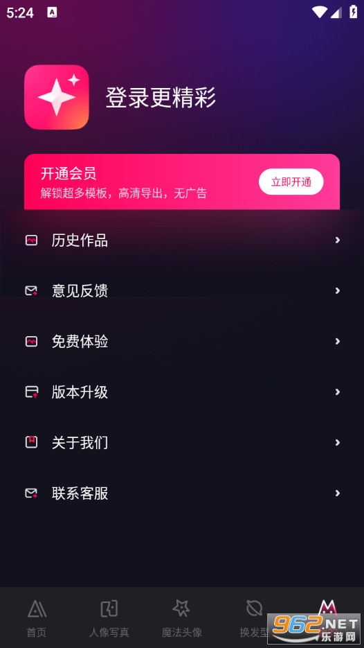 AI�ٱ�����ֻ���v2.2.14��ͼ4