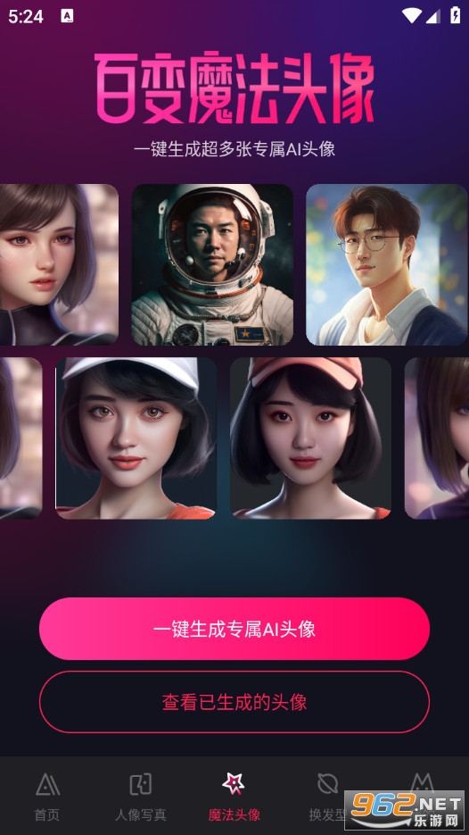 AI�ٱ�����ֻ���v2.2.14��ͼ2